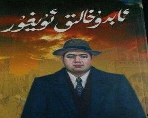 哈利克最新爆料是真的吗,真相揭秘，是真是假引热议